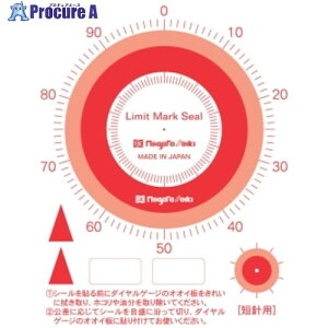 SK �_�C�����Q�[�W ���~�b�g�}�[�N�V�[�� DI-LMS 1�� ����436-3482 �y�����s�x���ρz