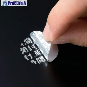 SANWA ZLeBV[25×25mm LB-SL5 1S 864-1623 lls