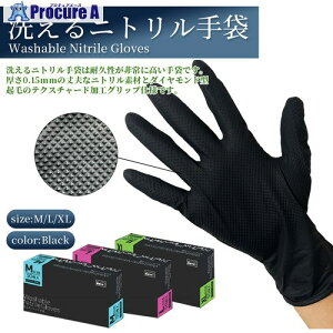 CLO2 Lab GWjAO[u 􂦂jg50MTCY WASHABLE-NITRILE 10 683-6311 ysxρz