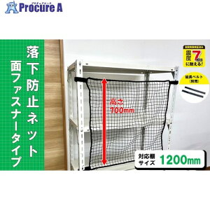 eB[GtT[rX X`[bNp h~lbgʃt@Xi[^Cv ubN ΉITCY1200mm ω׏d100kg RNM-12BK 1 689-4108