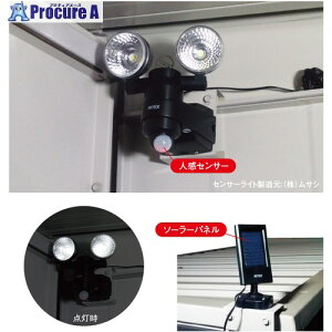 hRE G ɓLEDƖ FLEDƖ\[[^Cv LMD LED SOLAR 1 687-7039 ysxρz