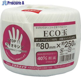 ユタカメイク 荷造り紐 ECO玉 80mm×250m M-168 (80MMX250MM) 1巻 ▼342-0795【代引決済不可】