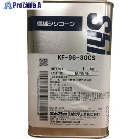 信越 シリコーンオイル 一般用 30CS 1kg KF96-30CS-1 1缶 ▼492-1453【代引決済不可】