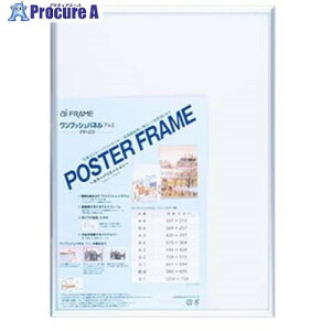 �i�J�o���V �����v�b�V���p�l��/A3/�V���o�[ PP-23-A3-SV/V 1�� ����687-5598 �y�����s�x���ρz