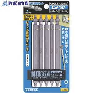 VESSEL XNGArbg5{g SQ2×110mm BW-403 1 117-2299lls