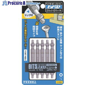 VESSEL XNGArbg5{g SQ2×65mm BW-401 10S 117-2305lls