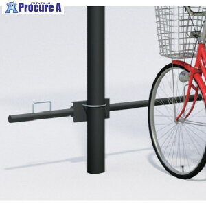 DAIKEN 駐輪場屋根 オプション スチール製柱取り付け式車止め ブラック CYKDLKHSBK 1台 ■▼628-6855【代引決済不可】【送料都度見積】