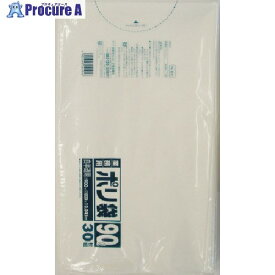 サニパック N-9H業務用ポリ袋白半透明90L 30枚 N-9H-HCL 10冊 ■▼135-2555 ※個人宅様送り不可