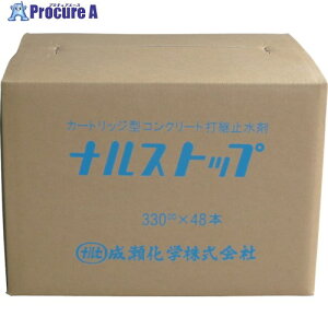 w RN[gŌp~ iXgbv 330cc NRSSTOP48 48{ 383-6489 ysxρz