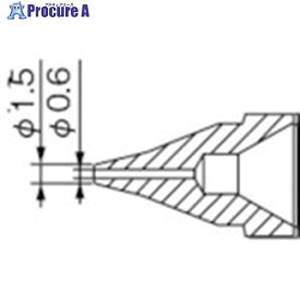 白光 SS型 ノズル/0.6mm N61-01 1本 ▼818-4546【代引決済不可】