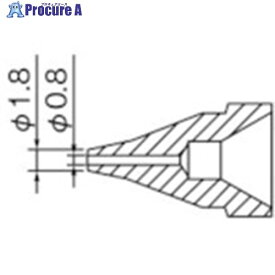 白光 ノズル 0.8MM S型 N61-04 1本 ▼818-4549【代引決済不可】