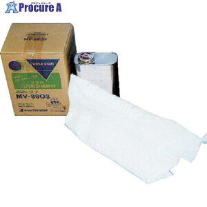 TC IbV[R[g RN[gʕCދTp 3.0kgZbg MV-8803L-55 1S 856-1431 ysxρz