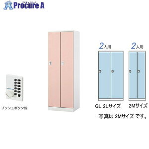 NAIKI ���b�J�[(GL�^) GL2LP-LPI 1�� ����593-0333 ���l��l����s��