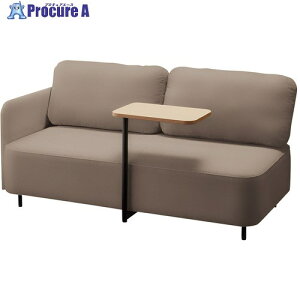 NAIKI テーブル付きラウンジワークソファー(2人掛け・右肘付き) RC200型 フィナンシェ Financier RC2012SRB-AGL-S 1台 ■▼664-5783 ※個人宅様送り不可