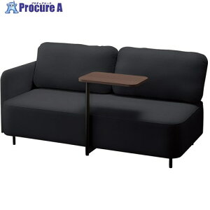 NAIKI テーブル付きラウンジワークソファー(2人掛け・右肘付き) RC200型 フィナンシェ Financier RC2012SRB-SBK-WN 1台 ■▼664-5811 ※個人宅様送り不可