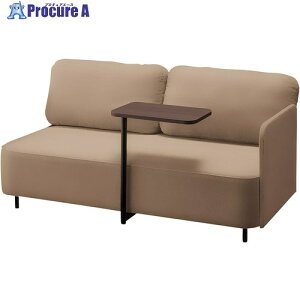 NAIKI テーブル付きラウンジワークソファー(2人掛け・左肘付き) RC200型 フィナンシェ Financier RC2012SLB-MBE-WN 1台 ■▼664-5843 ※個人宅様送り不可