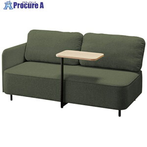 NAIKI テーブル付きラウンジワークソファー(2人掛け・右肘付き) RC200型 フィナンシェ Financier RC2012SRFB-DGR-S 1台 ■▼664-7483 ※個人宅様送り不可