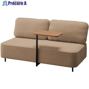 NAIKI テーブル付きラウンジワークソファー(2人掛け) RC200型 フィナンシェ Financier RC2012SB-MBE-MW 1台 ■▼665-5357 ※個人宅様送り不可