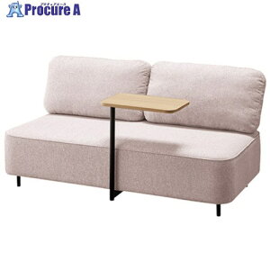 NAIKI テーブル付きラウンジワークソファー(2人掛け) RC200型 フィナンシェ Financier RC2012SFB-LBE-S 1台 ■▼666-0077 ※個人宅様送り不可