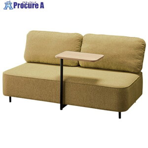 NAIKI テーブル付きラウンジワークソファー(2人掛け) RC200型 フィナンシェ Financier RC2012SFB-MSA-S 1台 ■▼666-6408 ※個人宅様送り不可