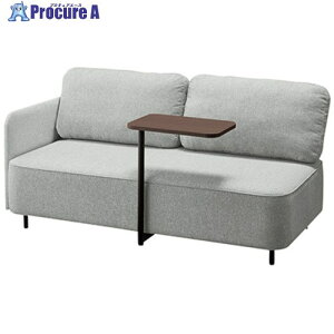 NAIKI テーブル付きラウンジワークソファー(2人掛け・右肘付き) RC200型 フィナンシェ Financier RC2012SRFB-OWH-WN 1台 ■▼666-9504 ※個人宅様送り不可