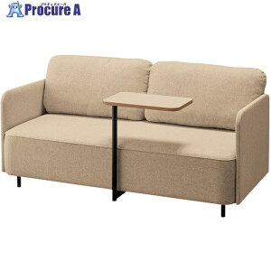 NAIKI テーブル付きラウンジワークソファー(2人掛け・両肘付き) RC200型 フィナンシェ Financier RC2012SHFB-RBE-S 1台 ■▼666-9528 ※個人宅様送り不可