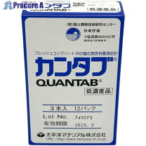 楽天市場】カンタブ 低濃度の通販