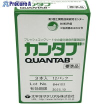 楽天市場】カンタブ 低濃度の通販