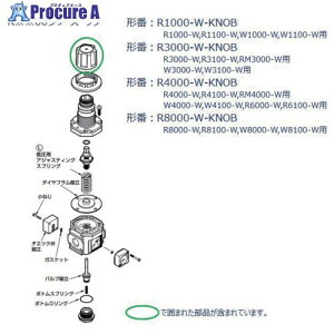 CKD F.R.L���j�b�g 4000�A6000�V���[�Y�p �m�u R4000-W-KNOB 1�� ����688-4985�y������ϕs�z�y�����s�x���ρz