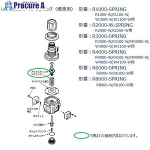 CKD F.R.L���j�b�g 4000�V���[�Y�p �X�v�����O R4000-SPRING 1�� ����688-5085�y������ϕs�z�y�����s�x���ρz