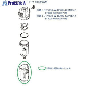 CKD �h�����r�o��DT3000�V���[�Y�p �{�E���K�[�h DT3000-W-BOWL-GUARD-Z 1�� ����688-8237�y������ϕs�z�y�����s�x���ρz