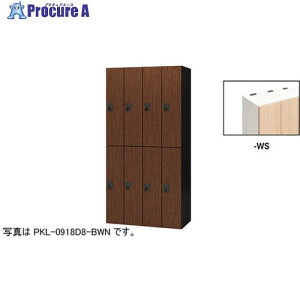 NAIKI �p�[�\�i�����b�J�[ PKL-0918D8-WS 1�� ����612-4050 ���l��l����s��
