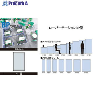 NAIKI Sʃpl(ؖ) [p[eBV BP^ BPK-2107 1 656-1168 lls
