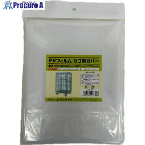 ^JCN P[XPEtB JSԃJo[(800mm×600mm×1700mm 50) PKWCC-08 1 687-1386yϕszysxρz