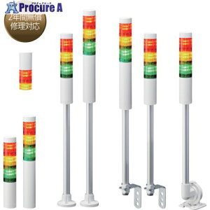 PATLITE �V�O�i���^���[ �ϑw�M����LR�V���[�Y LR4-2M2PJBW-RGZ 1�� ����689-1877 �y�����s�x���ρz