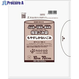 サニパック 小山市指定袋 小山市NOCOO＋LL70L10枚0.030MM白半透明 GCP72 20冊 ■▼685-0825 ※個人宅様送り不可