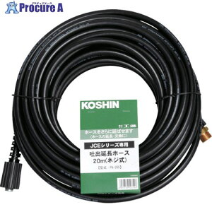 �H�i �f�o�����z�[�X20M PA-265 1�{ ����118-6032 �y�����s�x���ρz