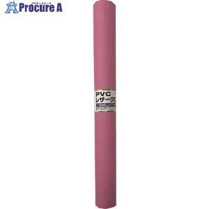 ���^�J���C�N PVC���U�[�N���X 500mm×1400mm �s���N PLC-58 1�{ ����175-9809 �y�����s�x���ρz