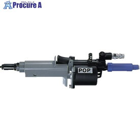 POP リベッター空油圧式(縦型ツール) POWERLINK1500I PL1500I 1台 ▼217-0990【代引決済不可】
