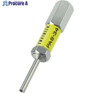 ENGINEER sH X[ua2.7 PAS-34 1 407-3851
