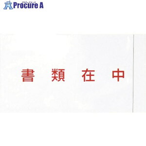 psX fo[pbN ލݒ(3TCYp) 145×270 100 Sʌ PA-015T 1pbN 412-5584