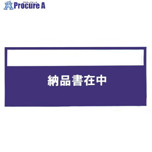 psX fo[pbN[iݒ(`F[XgA`[p) 145×320 100 Sʌ PA-018T 1pbN 412-5614