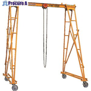�X�[�p�[ �|�[�^�u����^�N���[��(�g��:3m)1ton PMC1000 1�� ����460-1874 �y�����s�x���ρz���ԏ�n�� ��YA513