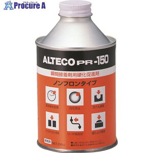AeR tdi PR150 250ml(uԐڒܐp) PR150-250ML 1{ 855-2856