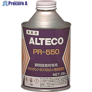 AeR PPEPEp O PR550 250ml(uԐڒܐp) PR550-250ML 1{ 855-2859