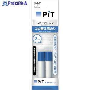 Tombow XeBbNЗplߑւ 2{ PR-PC2P 1pbN 856-0026