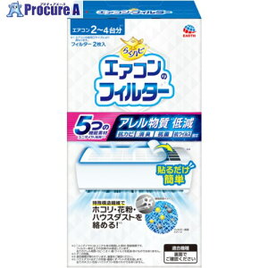 A[X 炭ns GAR̃tB^[ 089717 15 681-4165 ysxρz