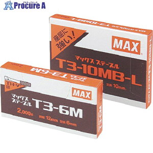 MAX T3�X�e�[�v�� ����12mm�E������10mm T3-10MBL 1�� ��176-3569