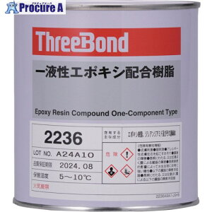 THREEBOND tMd^G|LVz TB2236(2236A) TB2236 1KG 342-1946 ysxρz