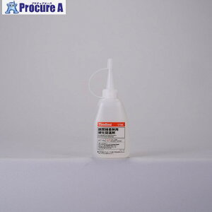 THREEBOND uԐڒܗp di TB1796 45g (1796AD) TB1796-45 1{ 552-9805 ysxρz